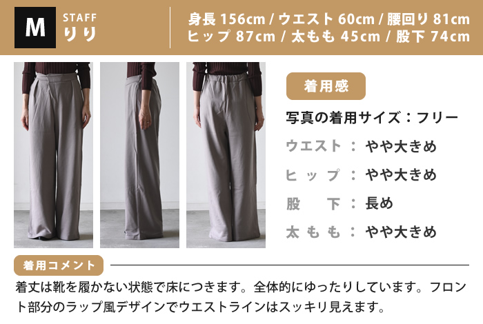 スウェットパンツ レディース 春 秋 冬 ワイドパンツ ロング丈